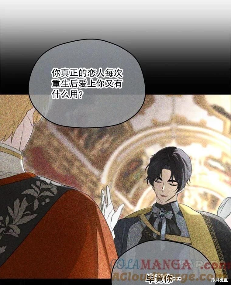 第 105 页
