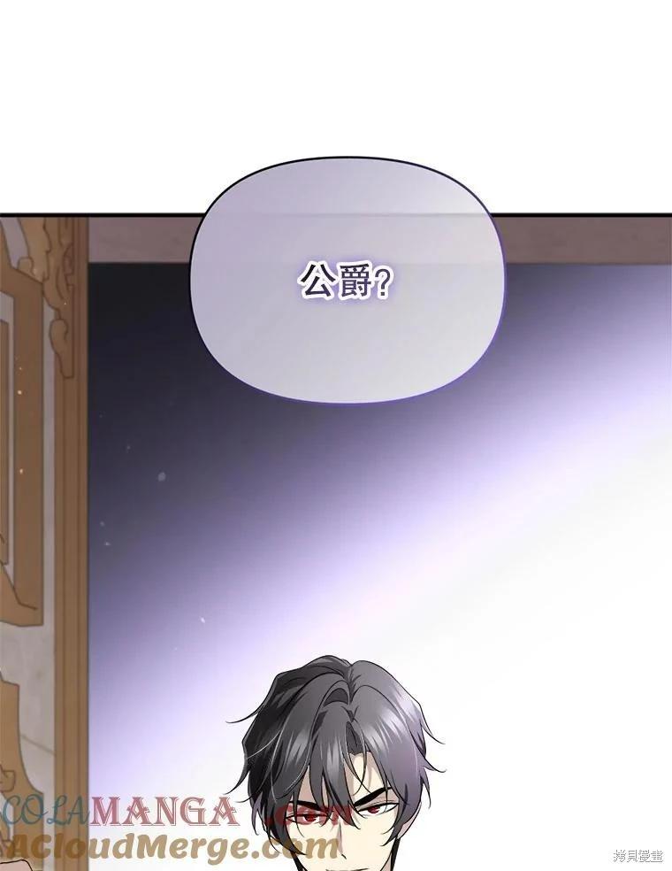 第 113 页