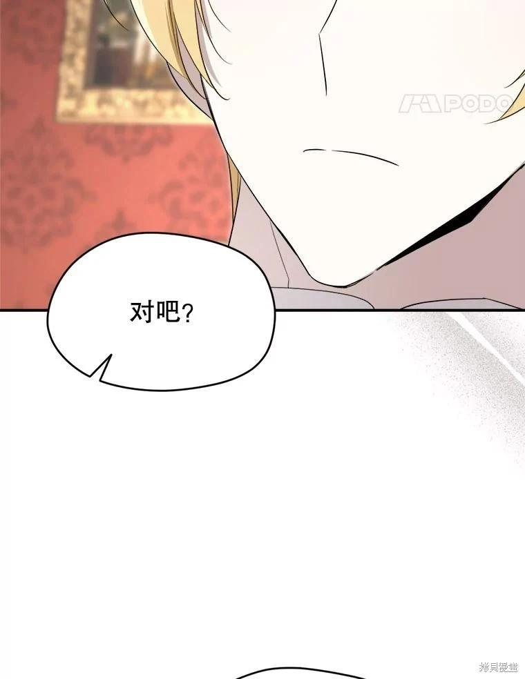 第 116 页