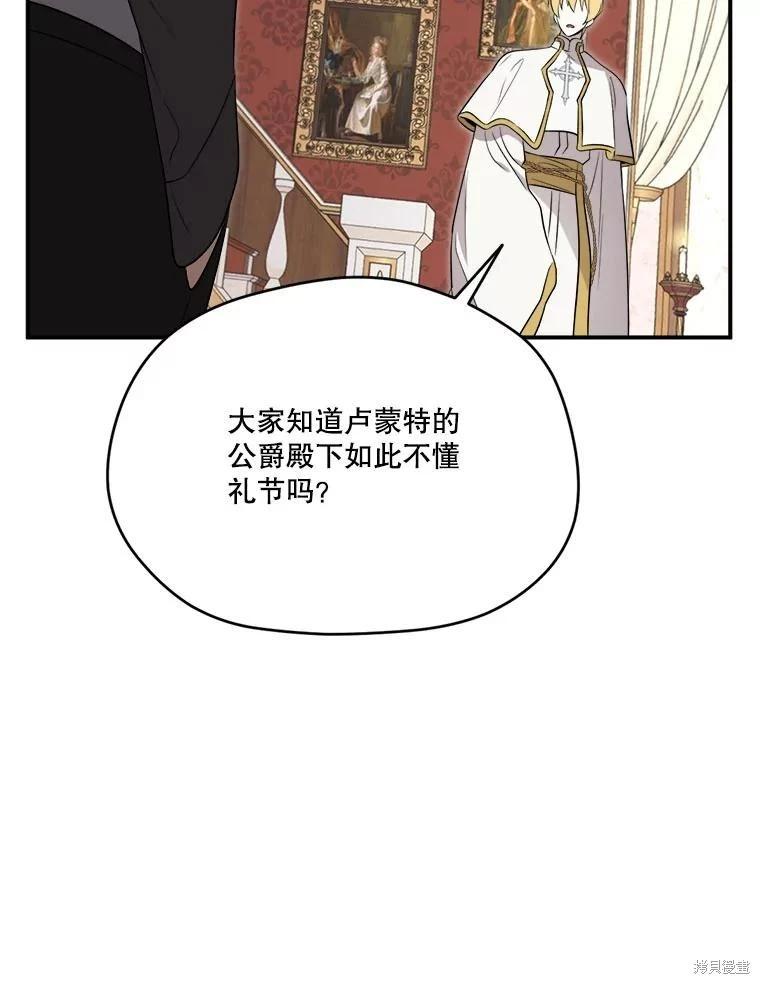 第 118 页