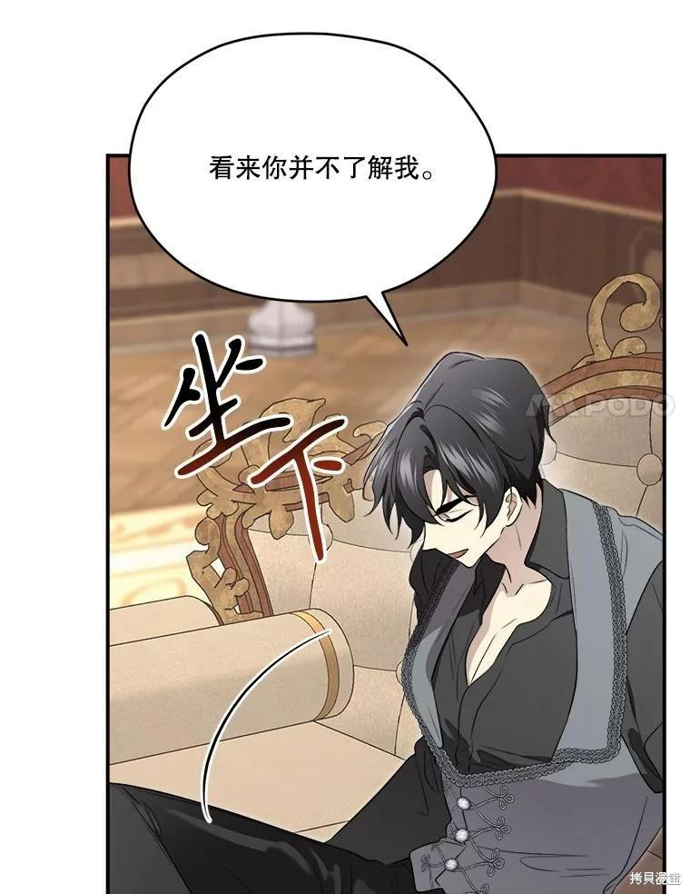 第 119 页