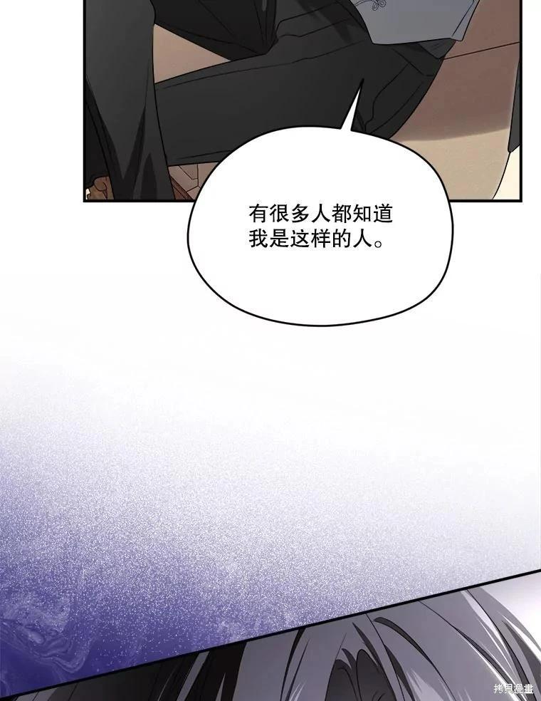 第 120 页