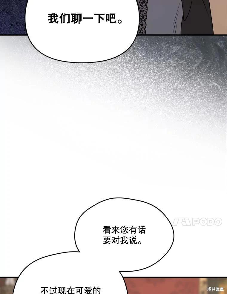 第 122 页