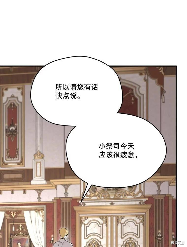 第 124 页