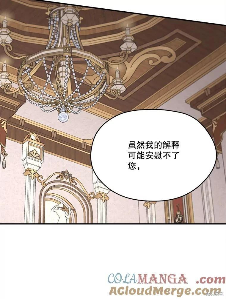 第 133 页