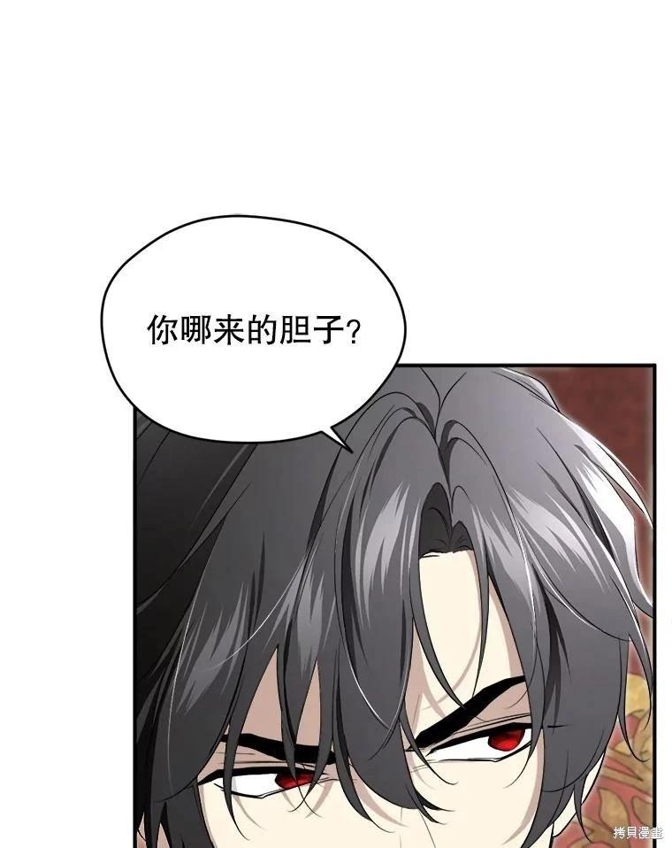 第 136 页