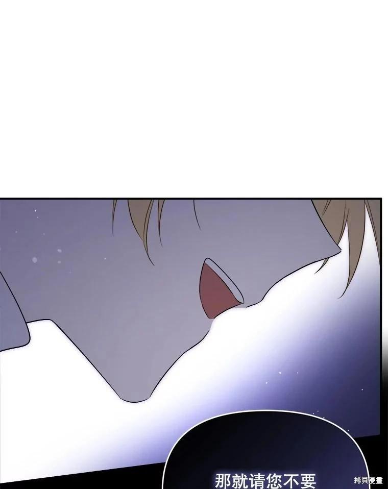 第 138 页