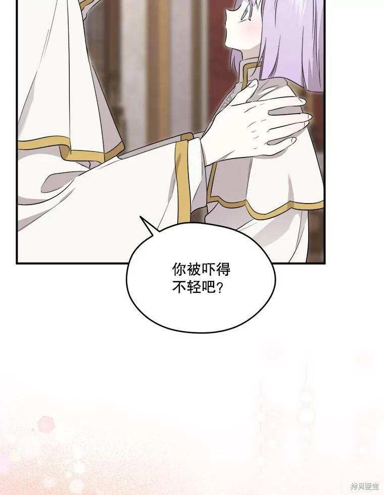 第 64 页