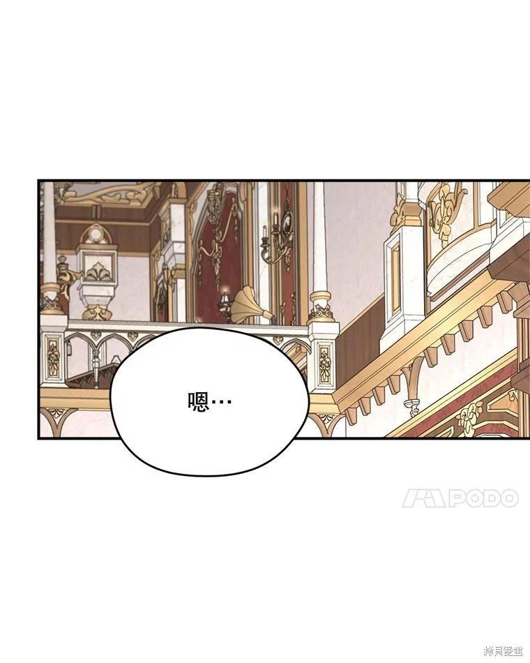 第 75 页