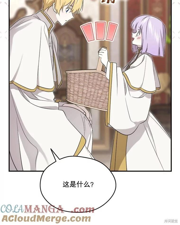 第 77 页