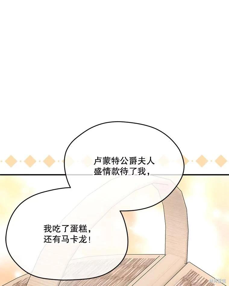 第 78 页