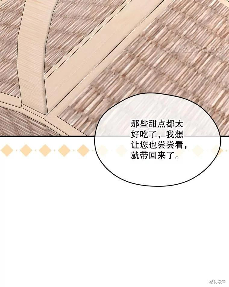 第 79 页