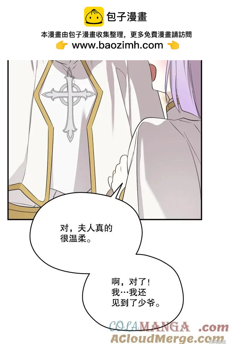第 81 页