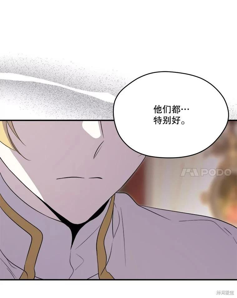 第 82 页