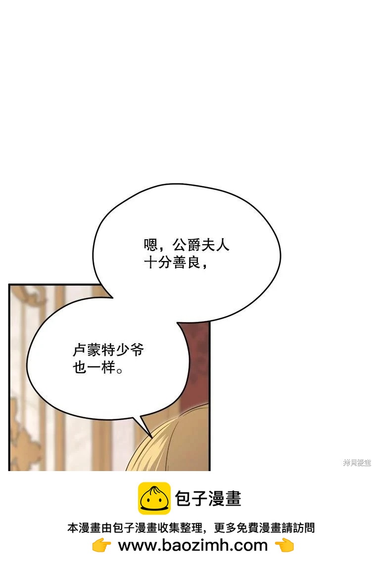 第 83 页