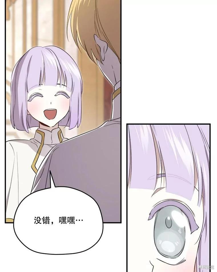 第 84 页