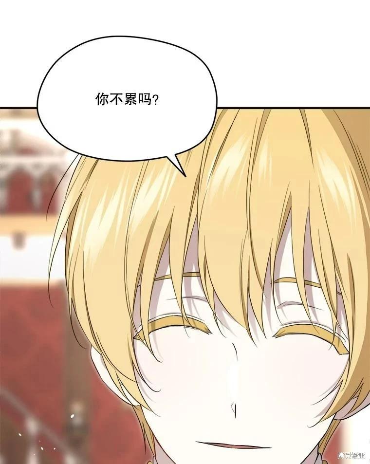 第 87 页