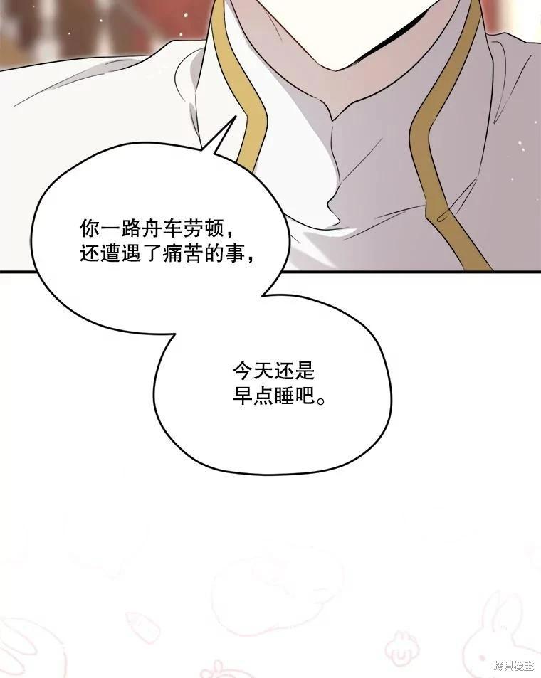 第 88 页