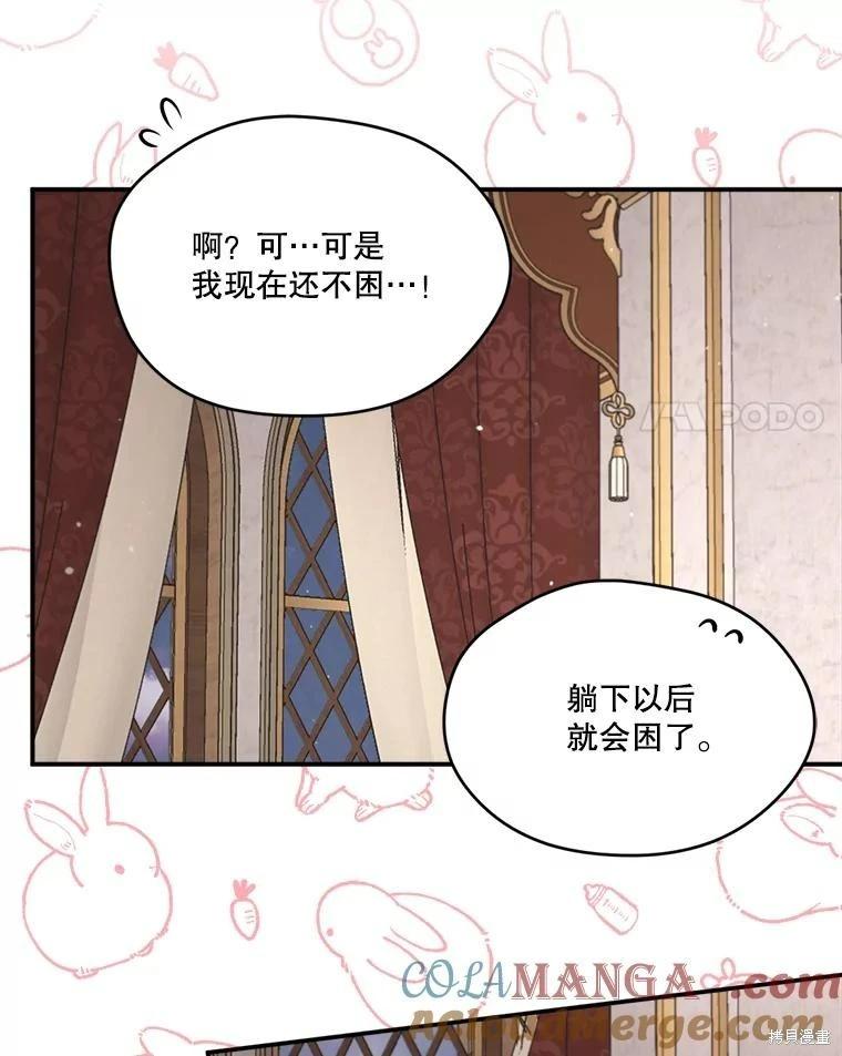 第 89 页