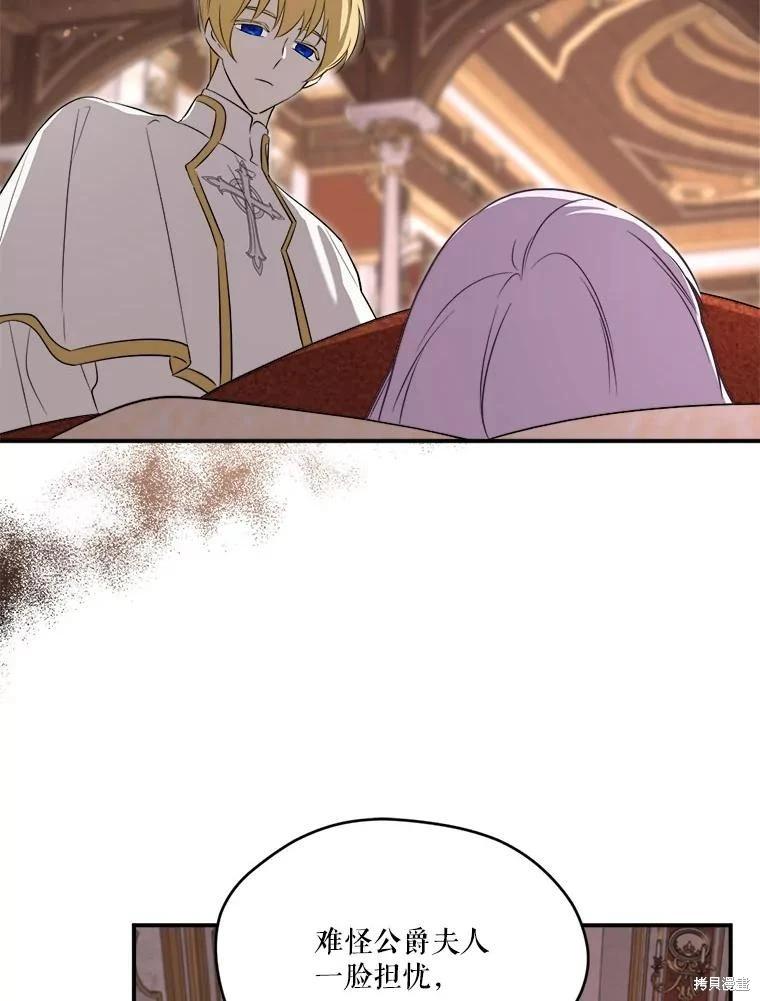 第 94 页