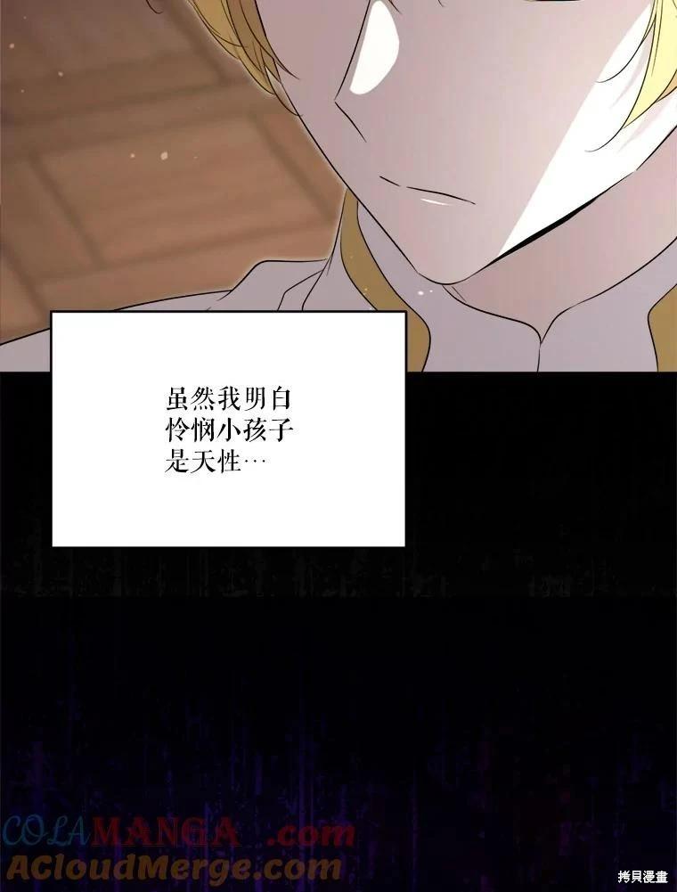 第 97 页