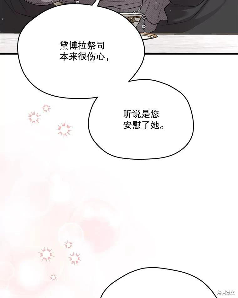 第 102 页