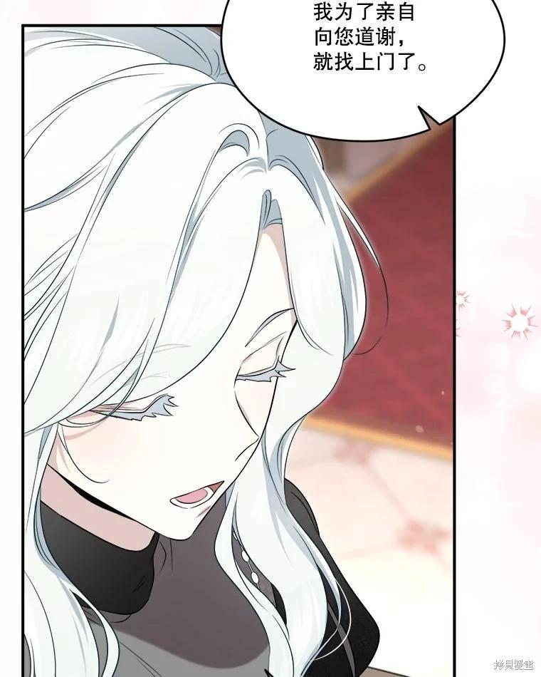第 103 页