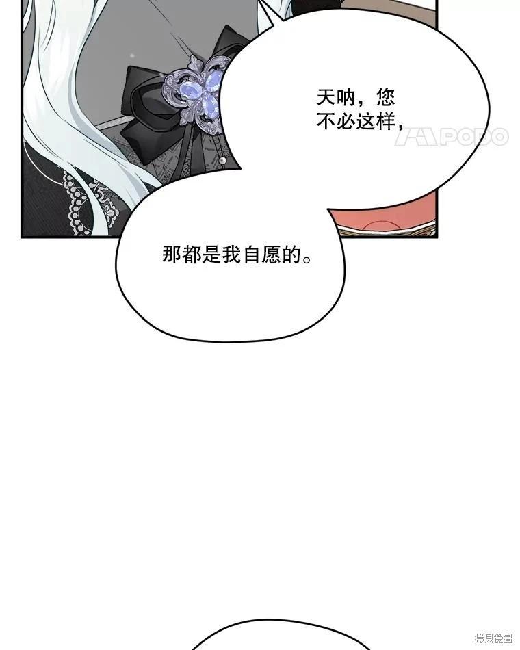 第 104 页