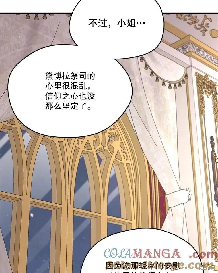 第 105 页