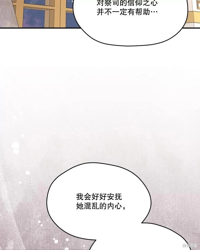 第 106 页