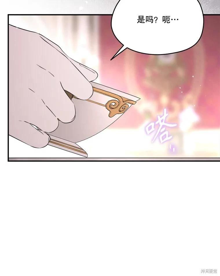 第 108 页