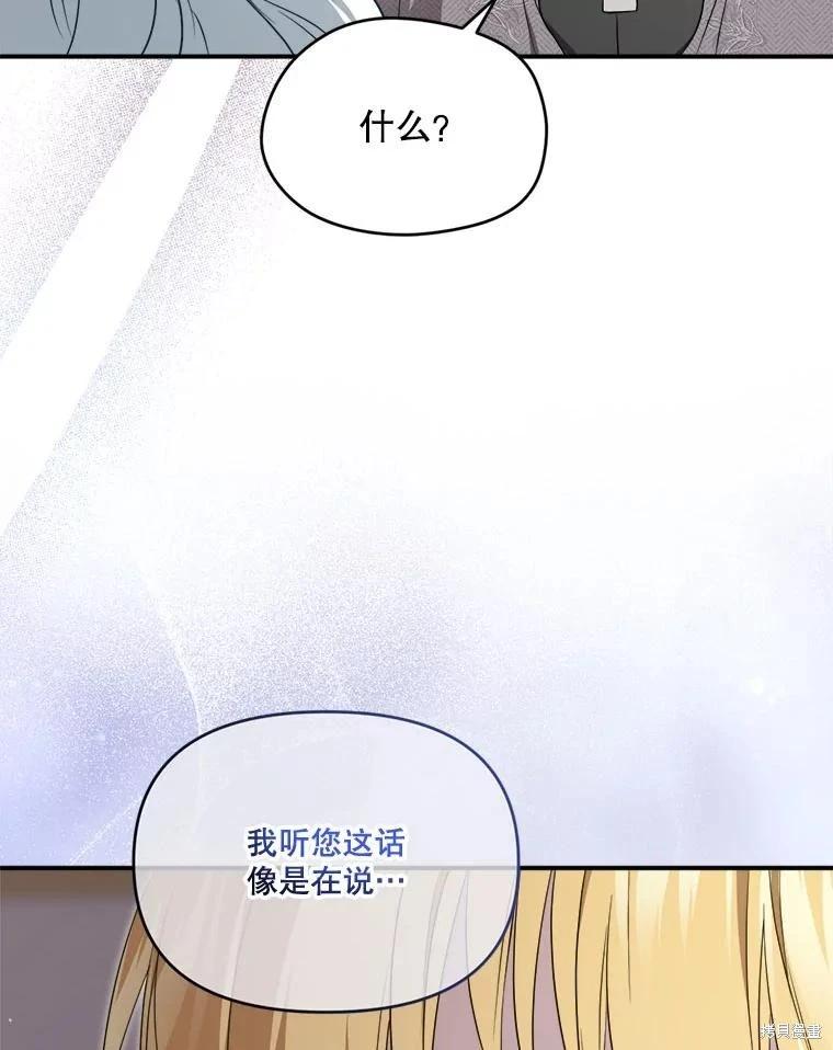 第 110 页