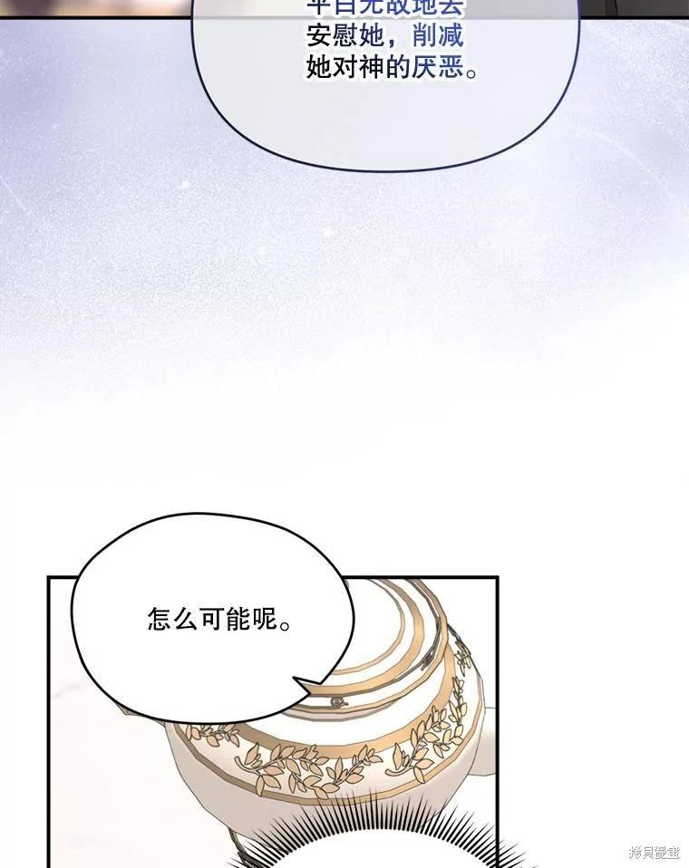 第 112 页