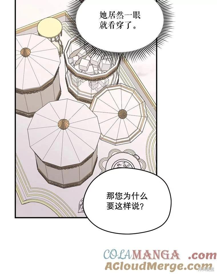 第 113 页