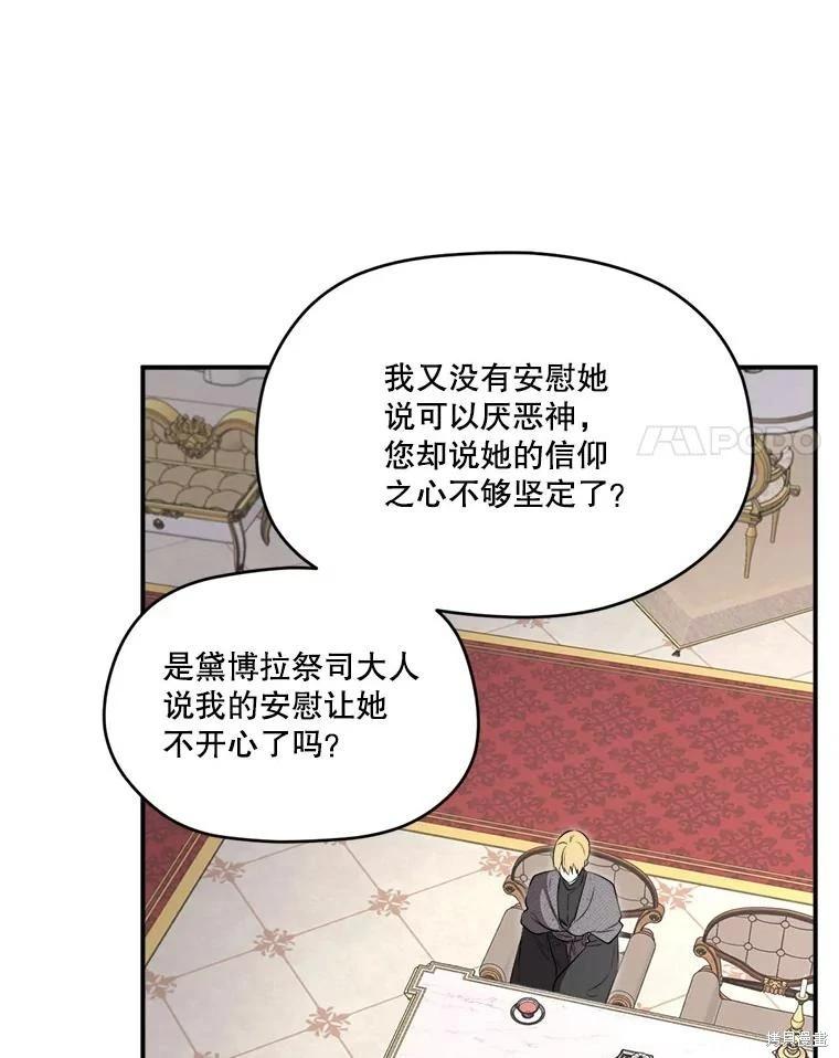 第 114 页