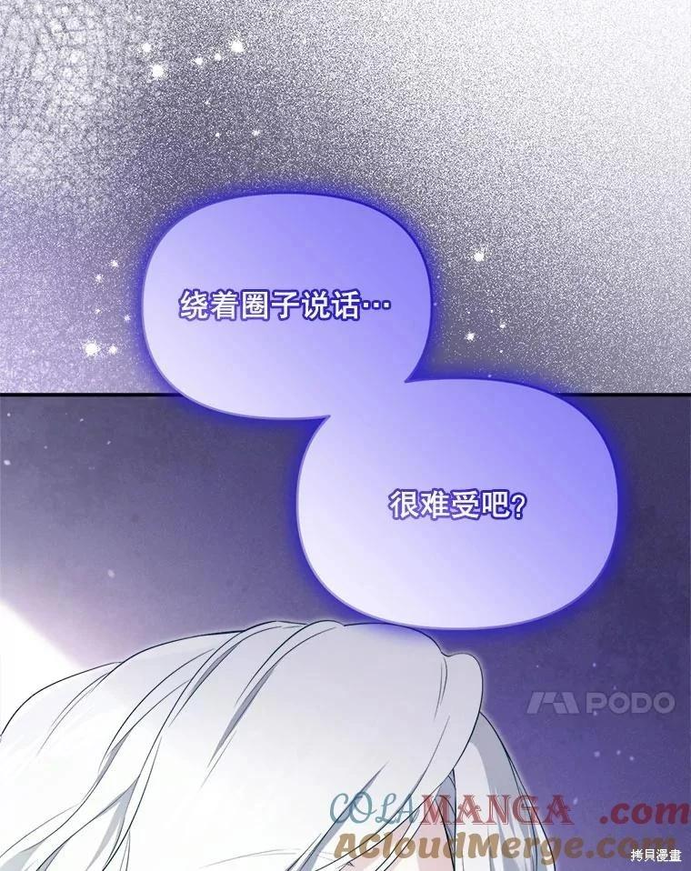 第 117 页