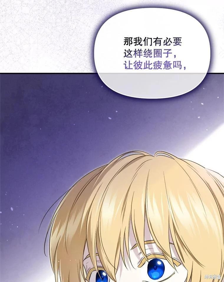 第 120 页