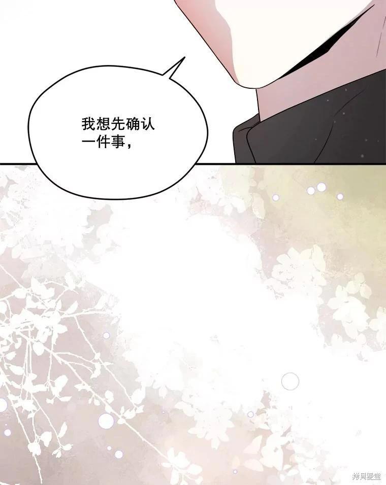 第 123 页