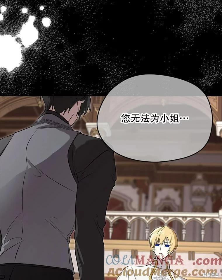 第 133 页