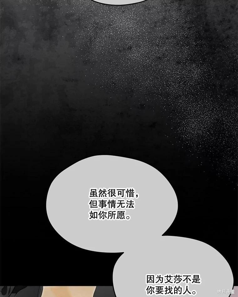 第 139 页