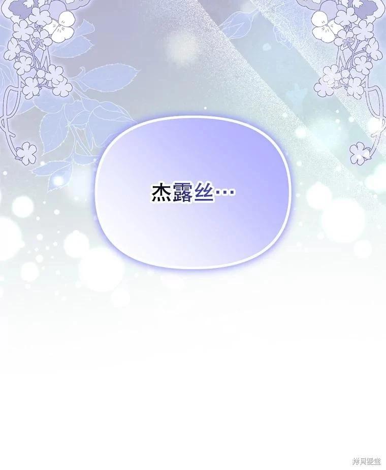 第 156 页