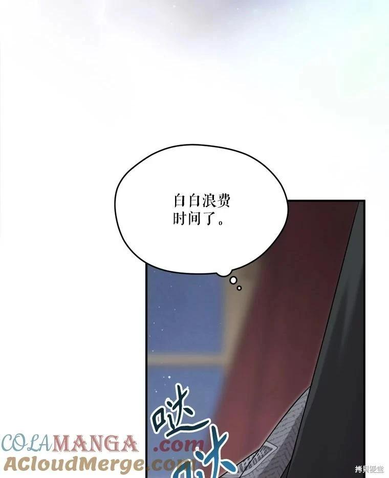 第 81 页