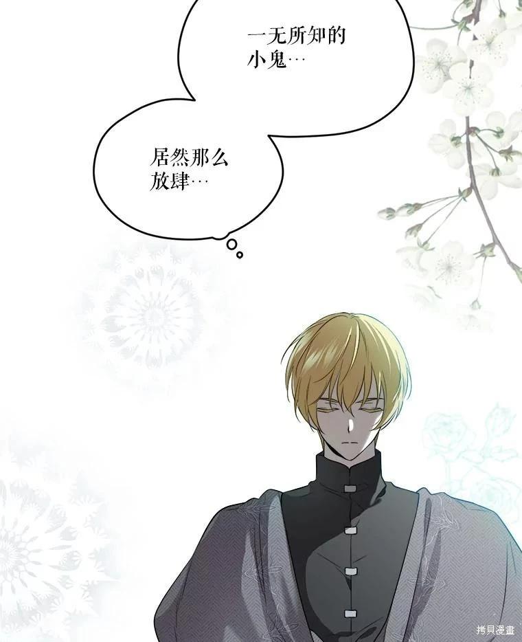 第 83 页