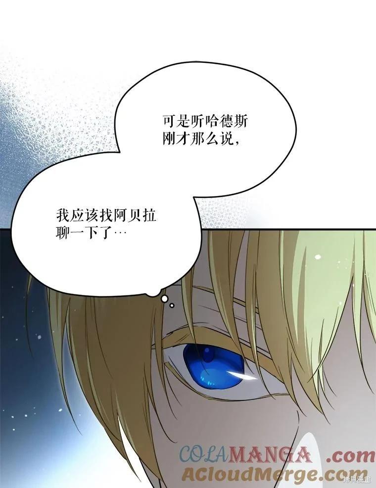 第 85 页