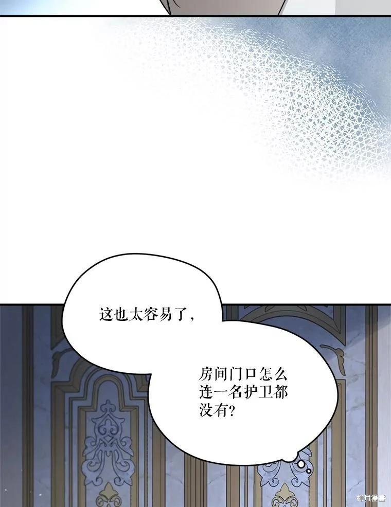 第 86 页