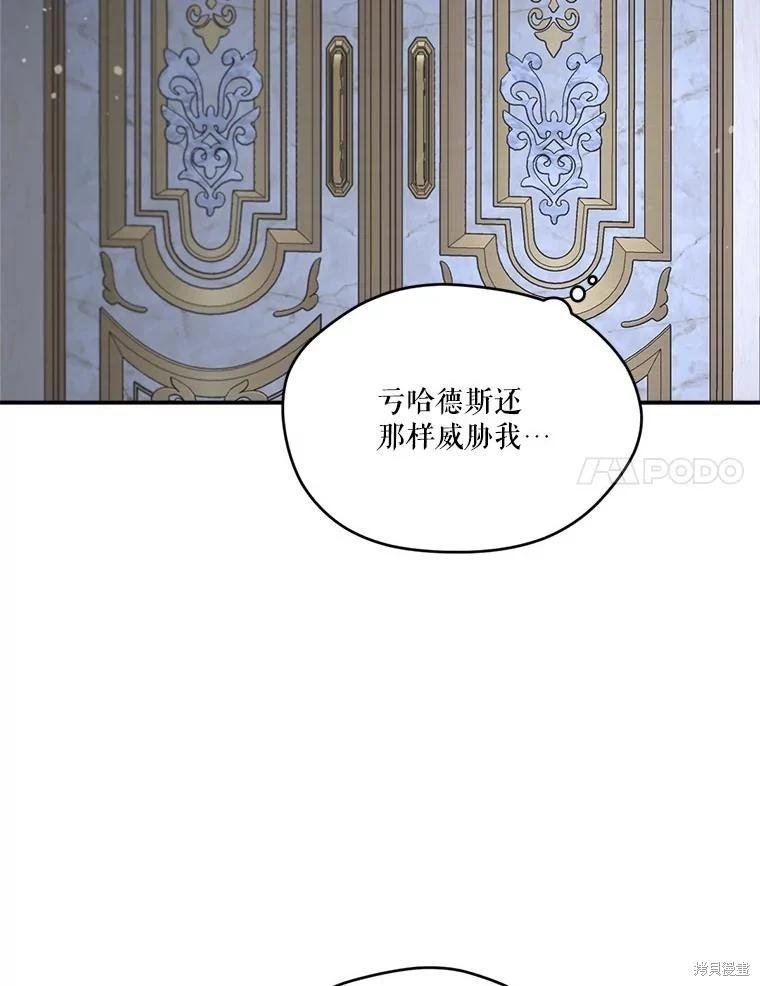 第 87 页