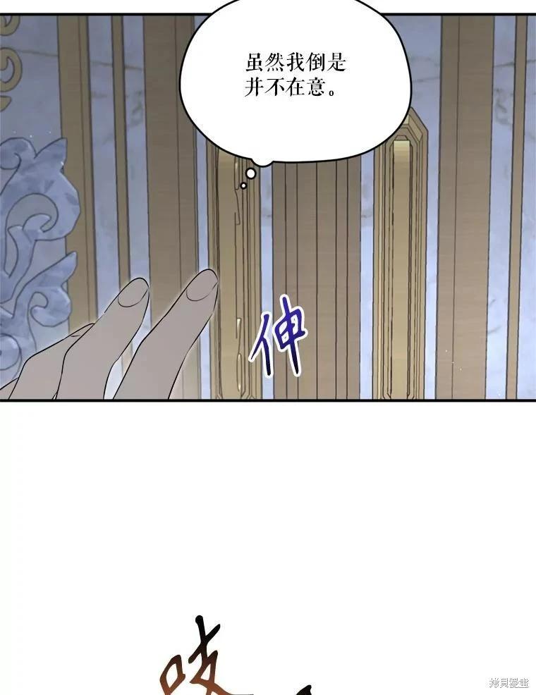 第 88 页
