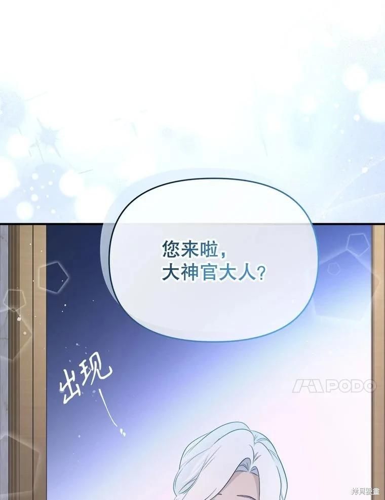 第 90 页