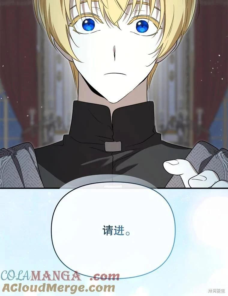 第 93 页