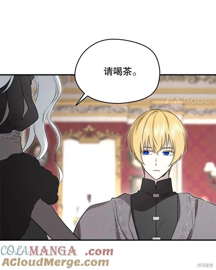 第 97 页